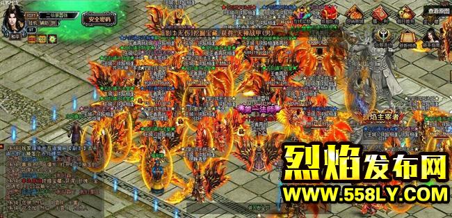 烈焰私服挣钱新版打金,日赚斗金 烈焰私服挣钱新版打金,日赚斗金