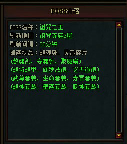 ����˽�����õ�ȫ��BOSSװ������ͼ������