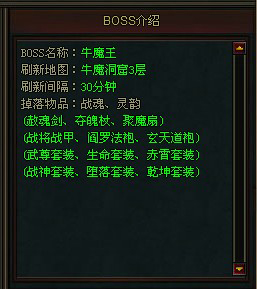 ����˽�����õ�ȫ��BOSSװ������ͼ������