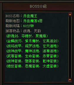 ����˽�����õ�ȫ��BOSSװ������ͼ������