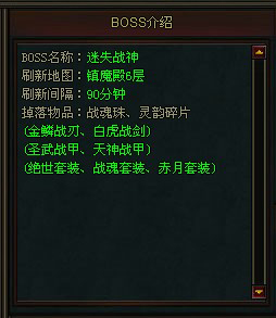 ����˽�����õ�ȫ��BOSSװ������ͼ������