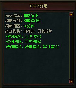 ����˽�����õ�ȫ��BOSSװ������ͼ������