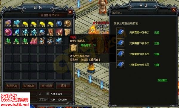 ����sf��ҿ�����ҳ�һ���Щ����