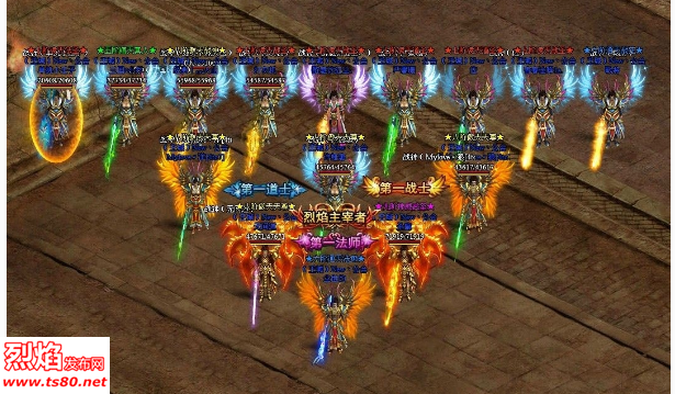 烈焰私服微变前80级升级攻略 烈焰私服微变前80级升级攻略