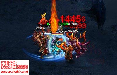 烈焰sf灵兽来助阵, 烈焰sf灵兽来助阵,