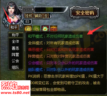 网页烈焰私服游戏模式揭秘 网页烈焰私服游戏模式揭秘