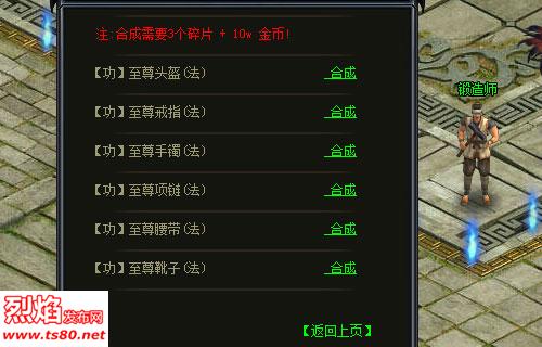 ��������ѫ��װ���ԣ�˽��������������