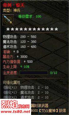 ���澪�������˽����Ϸ�еĻ�ȡ����