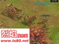 烈焰押镖活动,私服玩家一定要了解路线 烈焰押镖活动,私服玩家一定要了解路线
