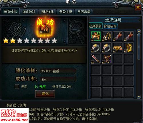 ������¯ϵͳ�淨����