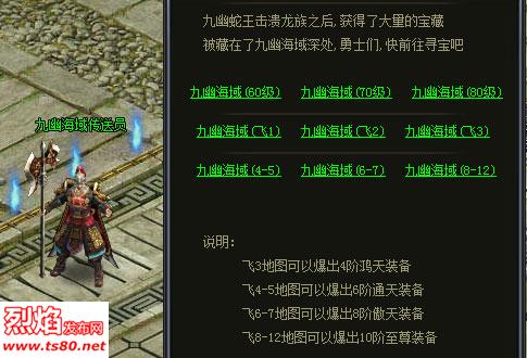 ����sf���ĺ��򸱱���ô��