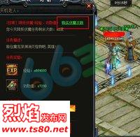 ���湦ѫ�ƺ�������ô��������sf��ѫװ����