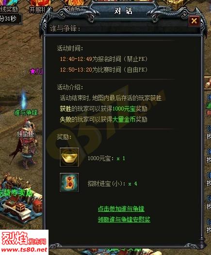 ������Ϸ����˽��˭���������������