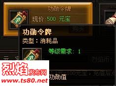烈焰天机老人日常任务 烈焰天机老人日常任务