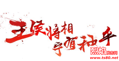 ����˽����Ӣ�۲�����·